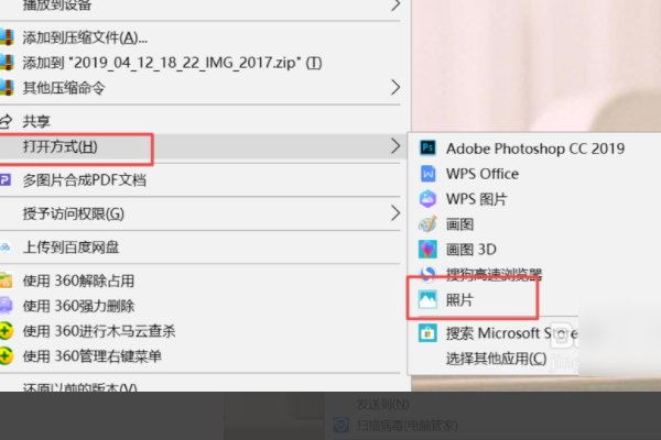 bak格式文件用什么软件打开?