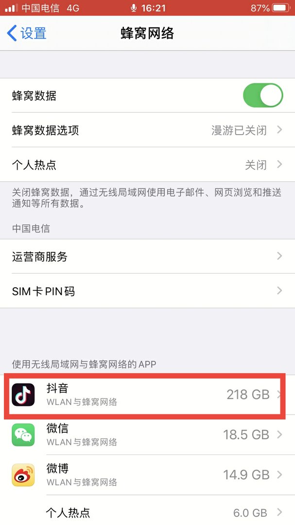抖音刷不到视频怎么回事?