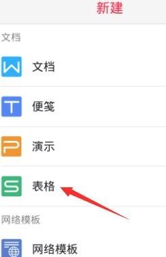 什么软件可以在手机上，做文件