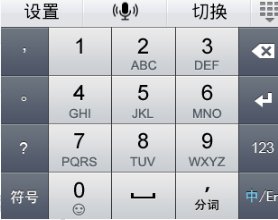 用九键打出来是什么意思?