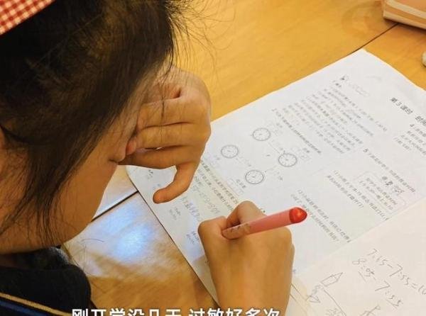 宁波一小姑娘一做数学题就眼睛过敏，这究竟是孩子的借口还是真过敏？
