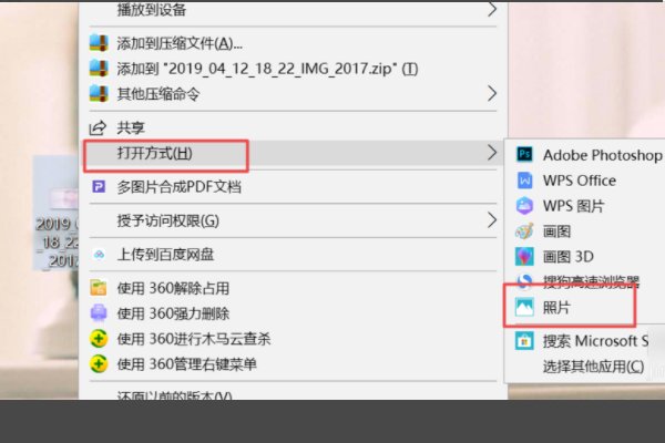 bak格式文件用什么软件打开?