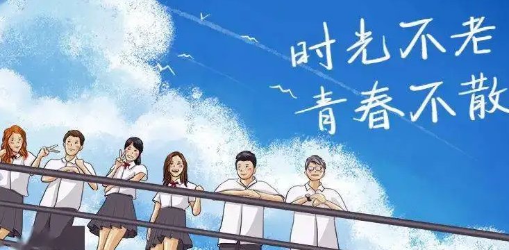 关于青春的句子