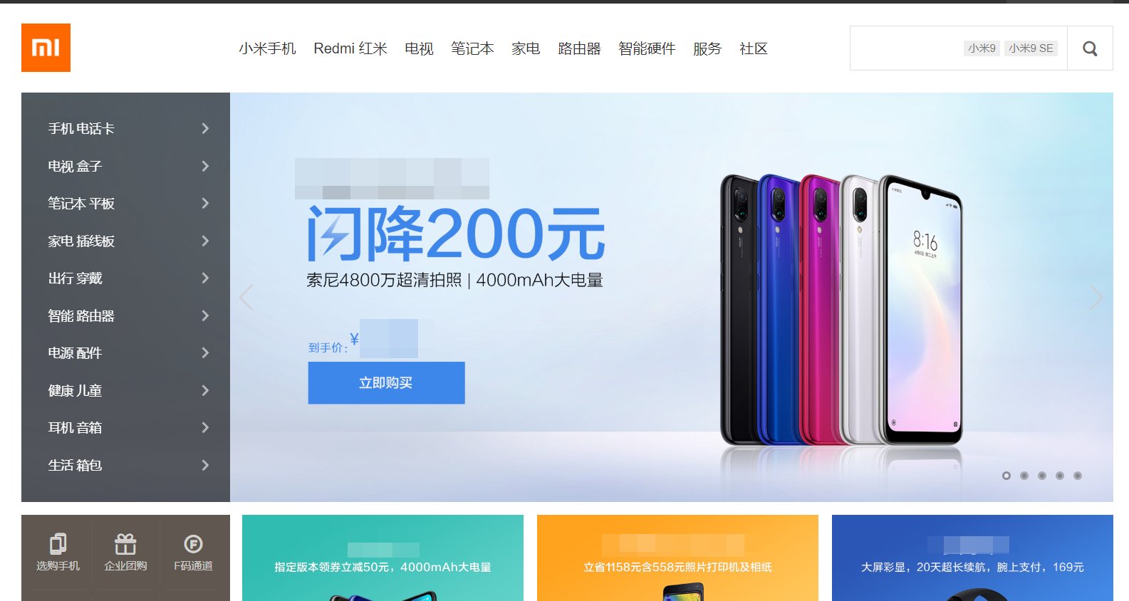 小米有官方旗舰店吗？怎么在天猫上看到一个小米官方旗舰店？
