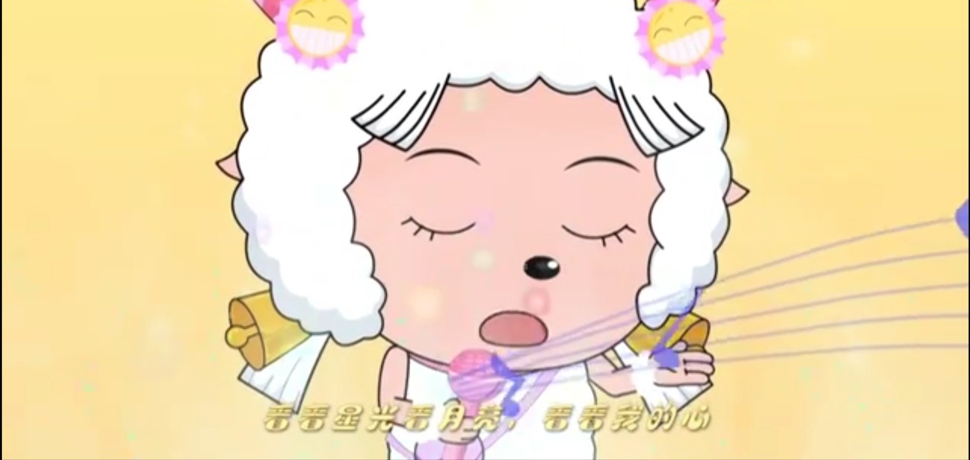喜羊羊与灰太狼出现过花羊羊集数?