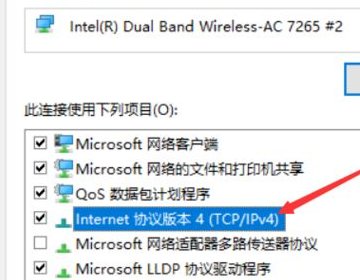 下载的 Steam 打不开怎么回事 怎么解决?如图