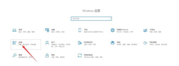 怎么设置默认浏览器