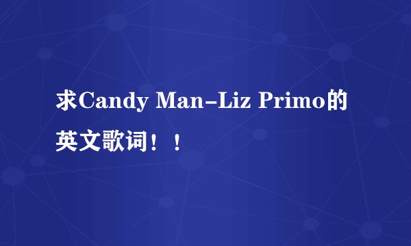 求Candy Man-Liz Primo的英文歌词！！