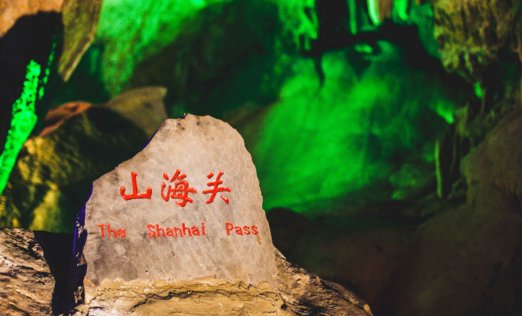 沂水地下大峡谷好玩吗？