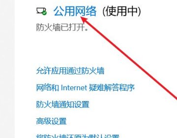 steam需要在线更新怎么解决?