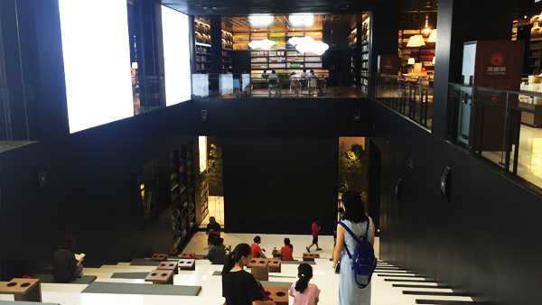 成都有哪些大型书店?具体位置在哪?