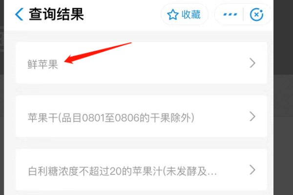 请问在哪里可以查询出口产品的出口退税率？
