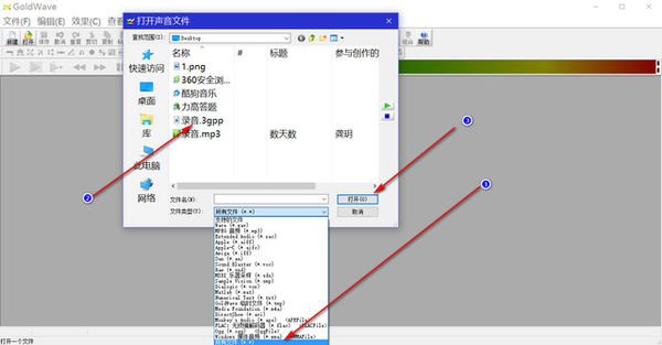 手机录音,3GPP格式怎么转换成MP3格式?注意是3GPP 不是3PG。