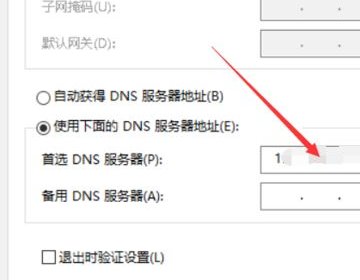 下载的 Steam 打不开怎么回事 怎么解决?如图