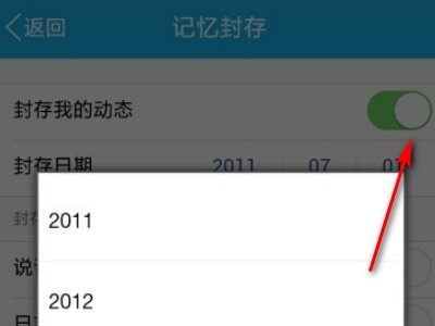 为什么QQ空间提示有新好友动态,点进去看却没有?