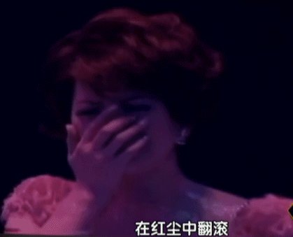 蔡琴一代天后，10年无性婚姻，丈夫转眼娶小18岁娇妻生子，这是为何？