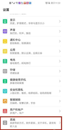 新手机怎么查看是新机