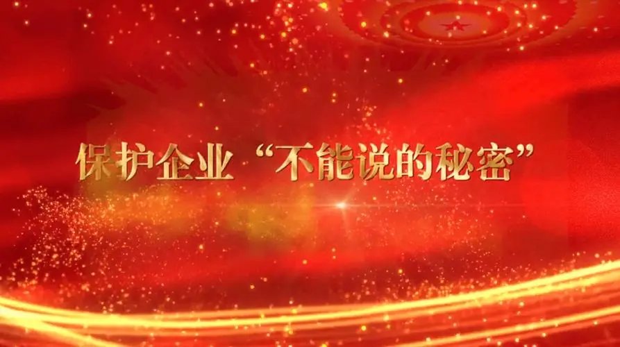 镁信健康此前被指涉嫌侵犯商业秘密，事情的真相是怎样的？