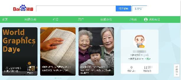 百度知道怎么删除自己的回答呀?
