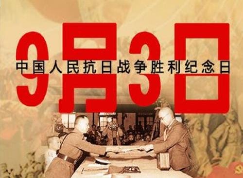 抗日战争胜利76周年了,当初中国能胜利的关键原因是什么?