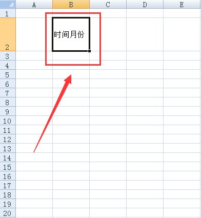 excel表格中的斜线和字怎么弄啊
