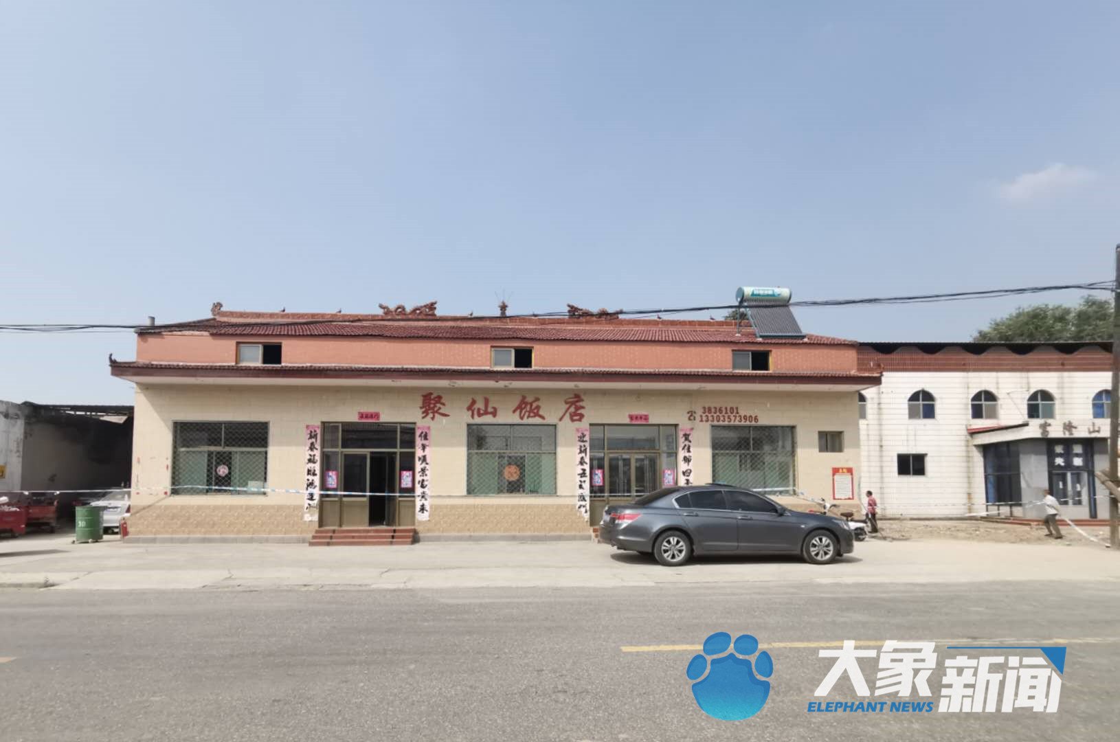 山西坍塌饭店过寿老人下跪道歉,该事故到底是谁的责任?