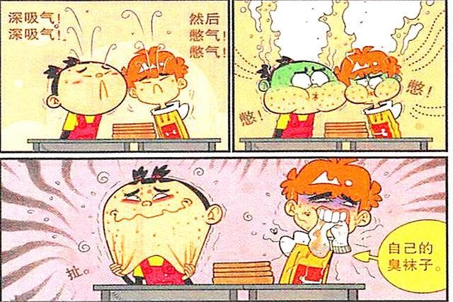 在阿衰漫画中，阿衰和脸脸玩不要笑的游戏，两人憋着不笑长达多久？