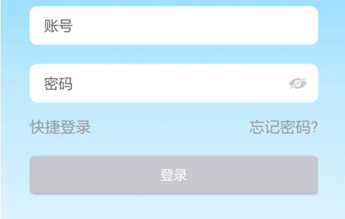 在手机上如何登录电脑版易企秀