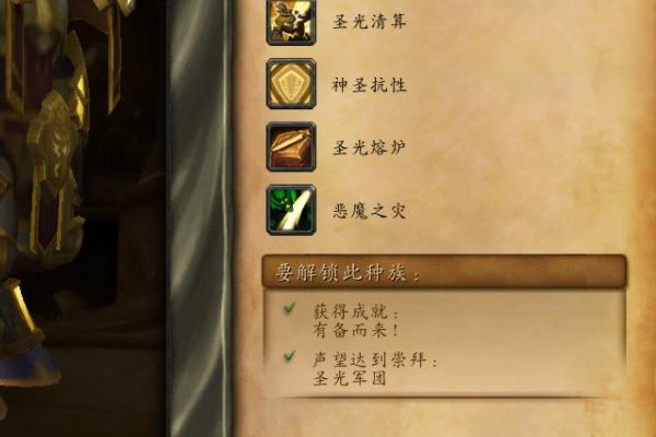 有备而来任务流程