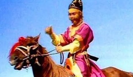 为什么都称孙悟空为弼马温?这真是个负责养马的官吗?