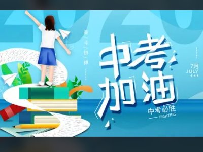 合肥中考各科分数满分多少