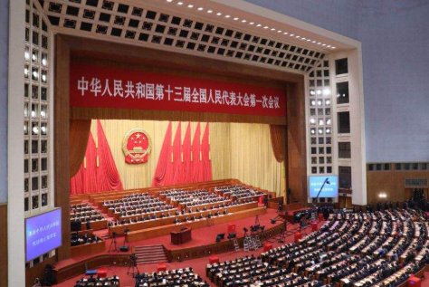 全国人民代表大会常务委员会是什么机关