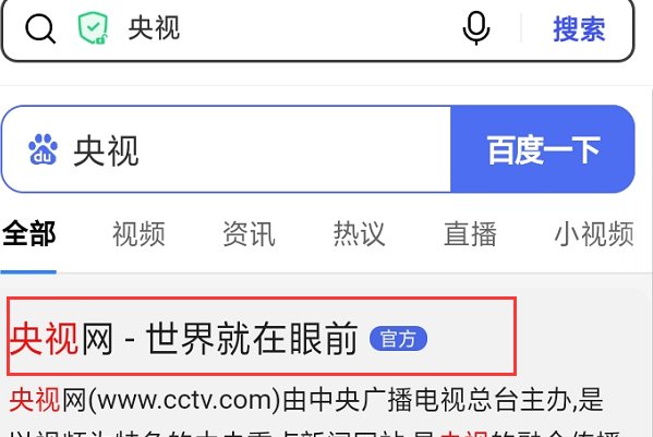 cctv3在线直播节目表是？