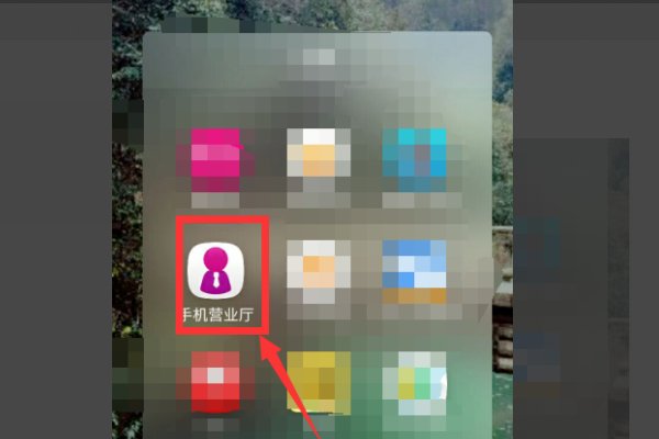 联通网上营业厅怎么查询通话记录