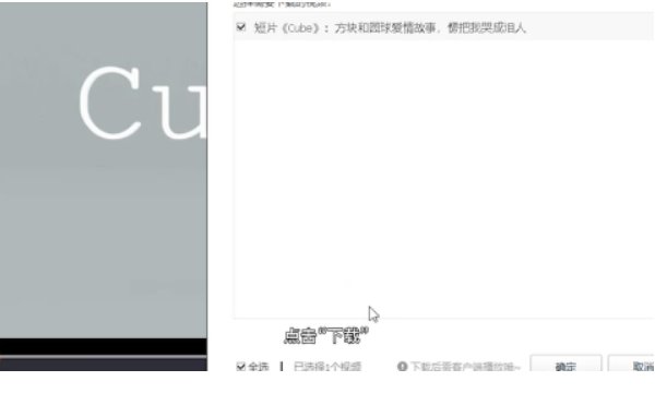 视频怎么转换成mp4格式