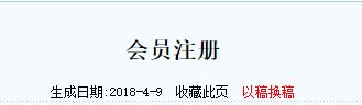 新文秘网怎么下载文件?