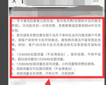 怎样办流量卡？