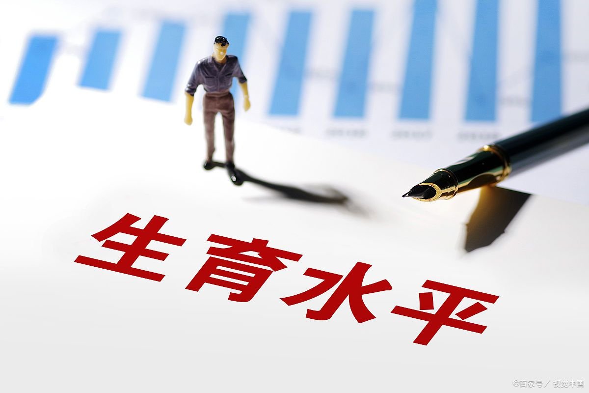 2022年的产房静悄悄,这种现象说明了什么问题?