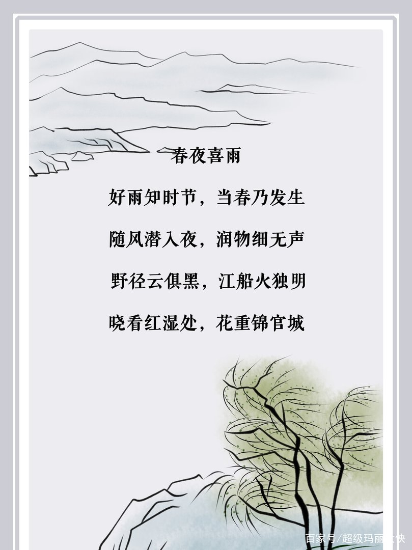 杜甫在逃难在成都后，他靠什么维持生计呢？