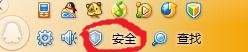 qq安全学堂考试在哪里的？