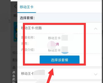 怎样办流量卡？