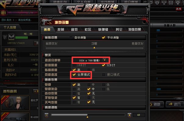 玩cf卡屏一顿一顿的怎么办？