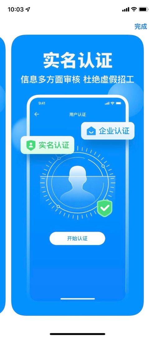 鱼泡网的招工信息是真实存在的吗？