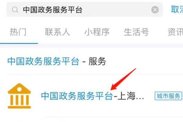 请问在哪里可以查询出口产品的出口退税率？