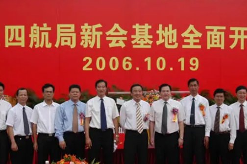 中交四航局怎么样？