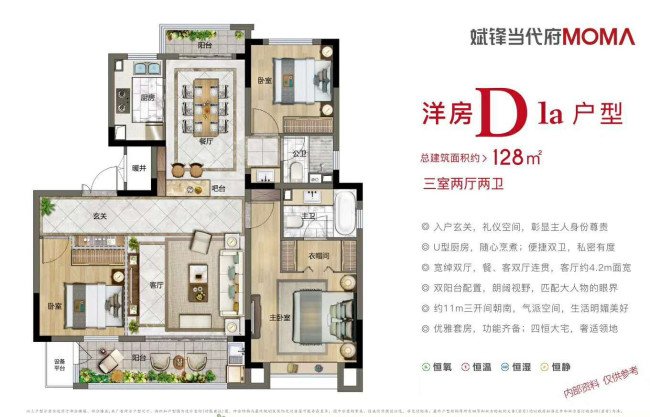 合肥肥东斌锋当代MOMA 怎么样？好不好？能不能买？
