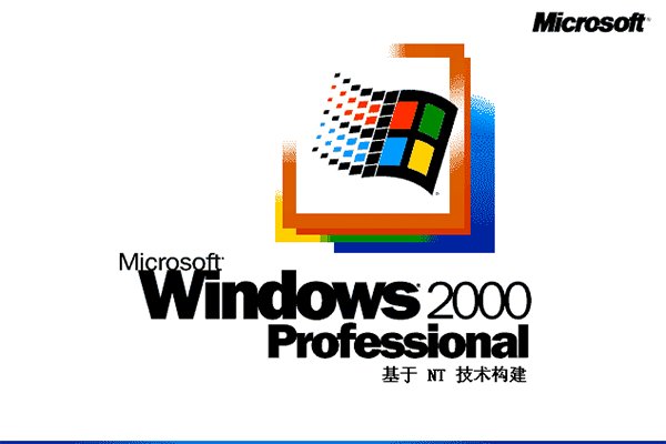 windows操作系统都有哪些