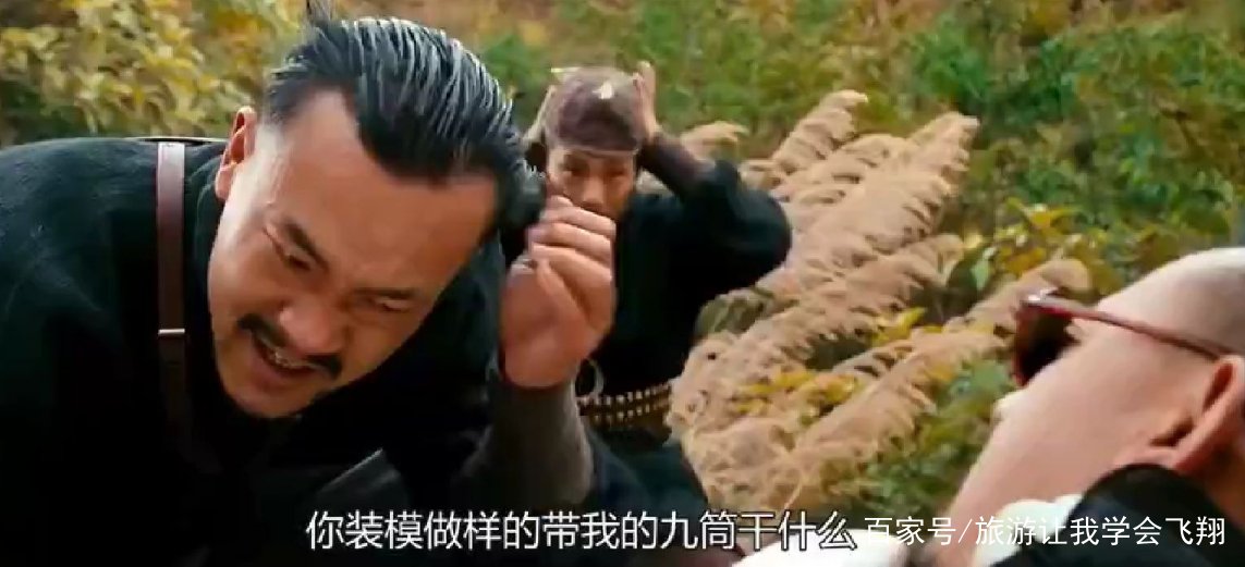 《让子弹飞》有哪些隐藏的剧情？