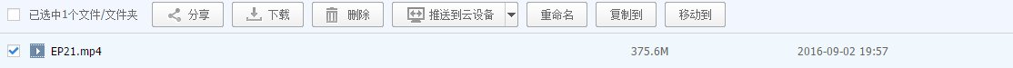 要怎么把百度云的链接弄到贴吧上？