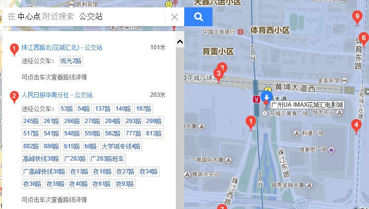 广州UA IMAX花城汇电影城在哪，怎么走